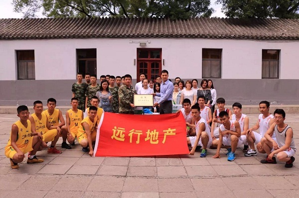 远行地产与天安门武警部队联谊活动 远行地产与天安门武警部队联谊活动